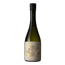 【Free Delivery】Kokki Nishijin Ori sake set