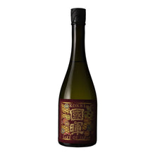 【Free Delivery】Kokki Nishijin Ori sake set
