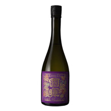 【Free Delivery】Kokki Nishijin Ori sake set
