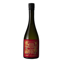 【Free Delivery】Kokki Nishijin Ori sake set