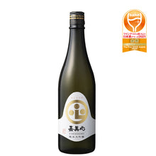 Kamikokoro Junmai Daiginjo 720ml