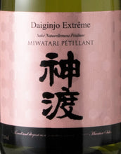 Miwatari Daiginjo Extrême (Fizzy Unfiltered Daiginjo) 720ml