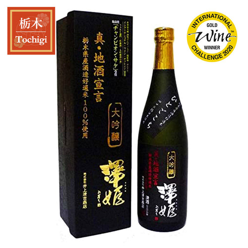 Sawahime Daiginjo 720ml