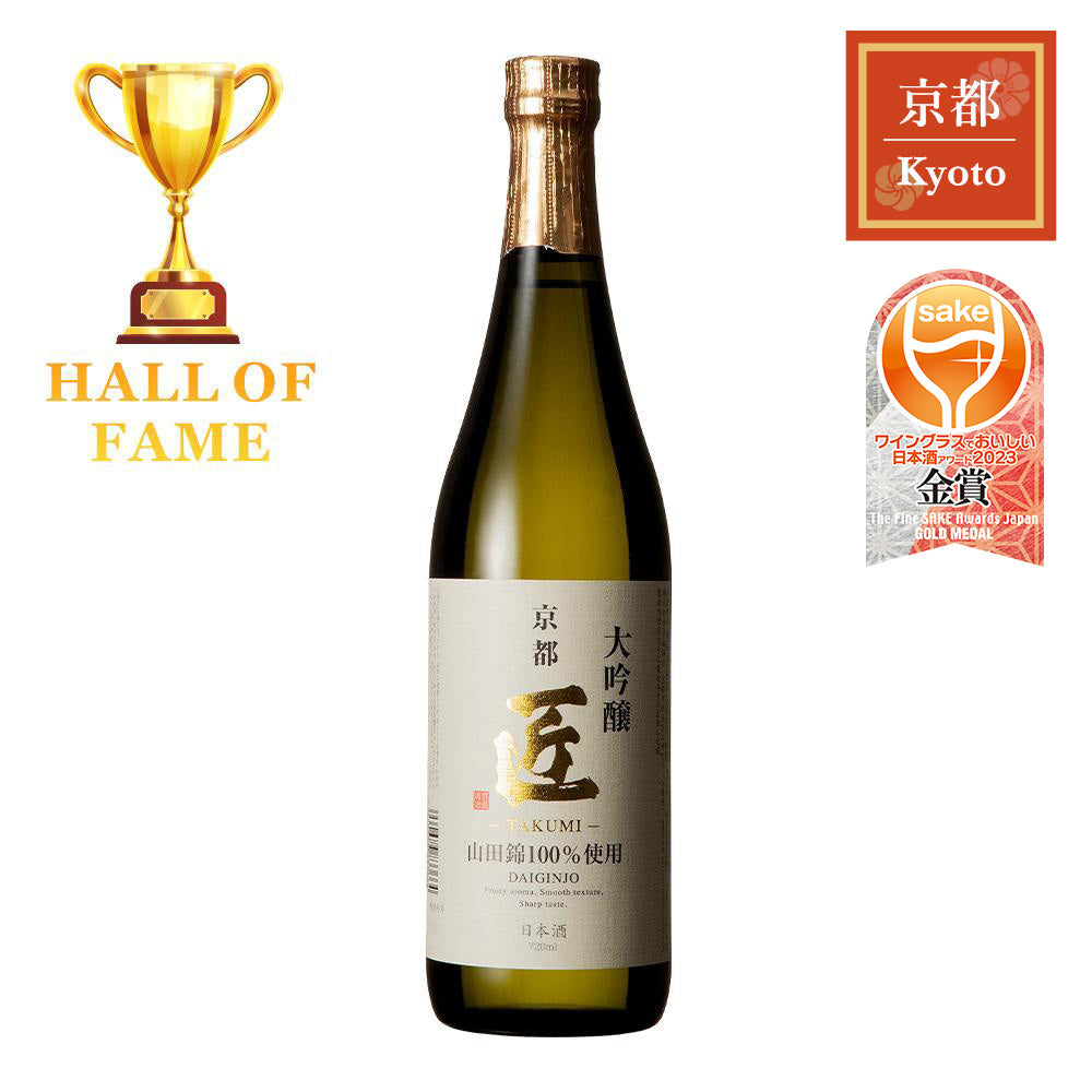 Takumi Yamada Nishiki 100% Daiginjo 720ml