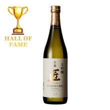 Takumi Yamada Nishiki 100% Daiginjo 720ml