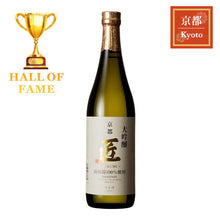 Takumi Yamada Nishiki 100% Daiginjo 720ml