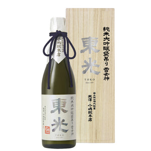 【Free Delivery】Annual Best Gift set 2022