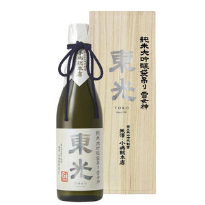 【Free Delivery】20/35 Polishing rate Junmai Daiginjo Set