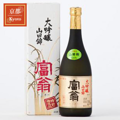 Tomio Daiginjo Yamada Nishiki 720ml