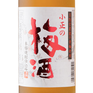 Komasa No Umeshu 700ml