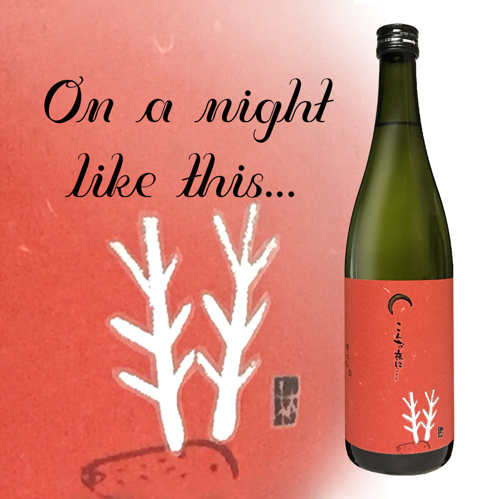 On a night like this… Deer,Special Junmai  720ml