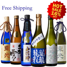 【Free Delivery】Yamagata Daiginjo Set