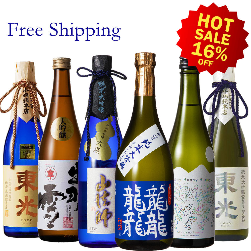 【Free Delivery】Yamagata Daiginjo Set